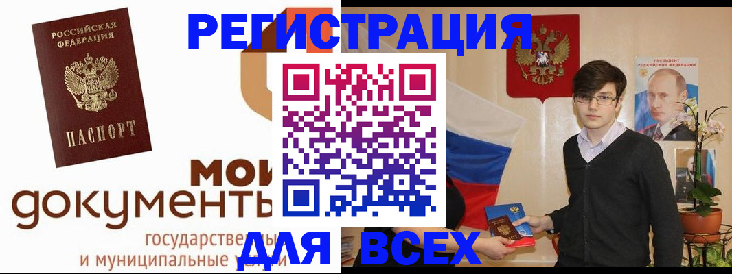 временная регистрация адрес в Сысерти