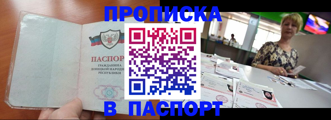 прописка в квартире в Сысерти