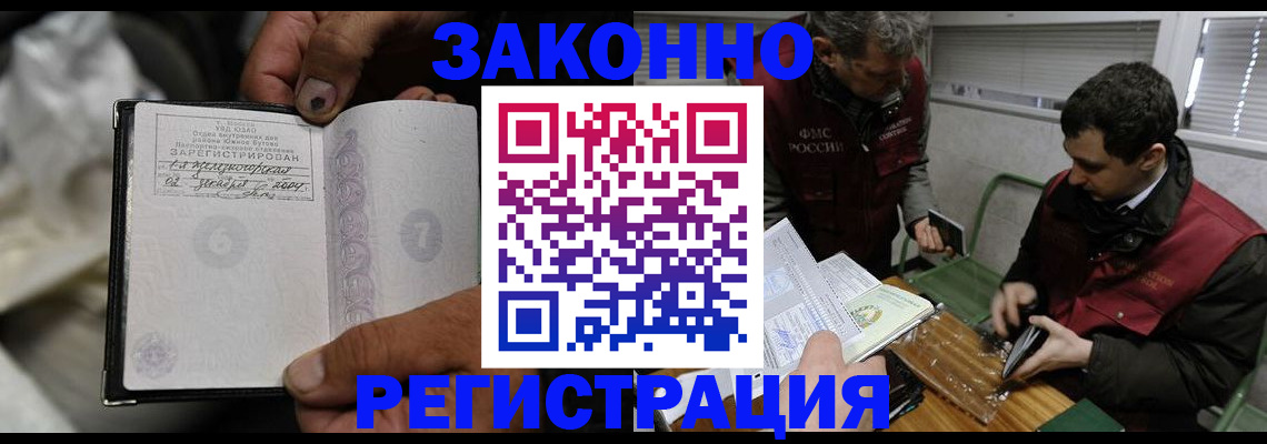 где прописаться в Сысерти