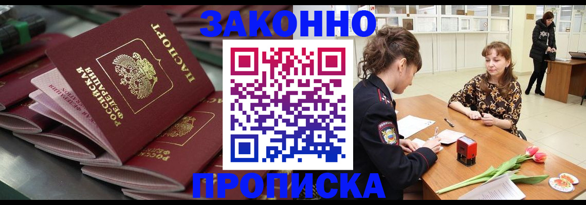 найти адрес прописки в Сысерти